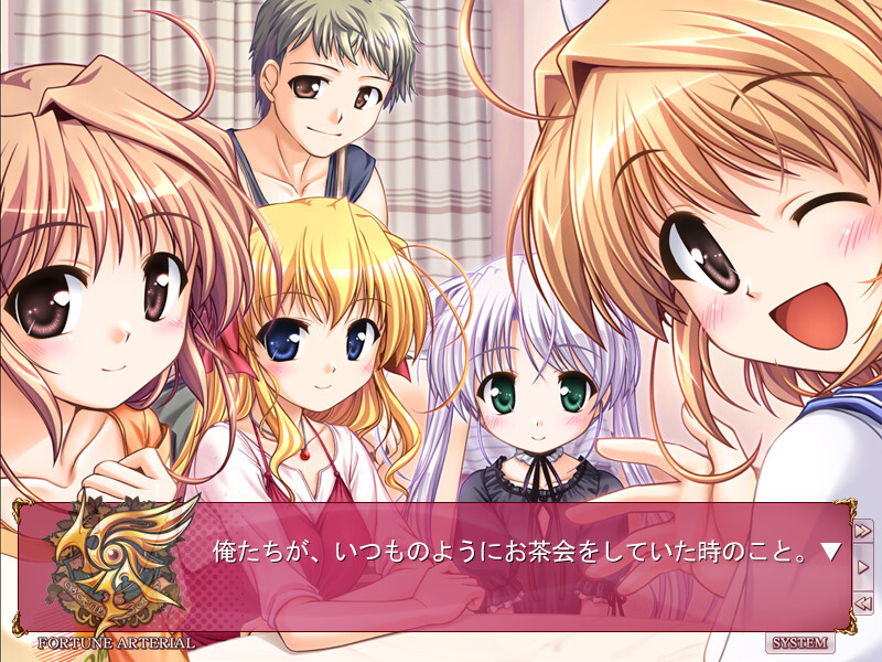 Augustic Pieces 2009