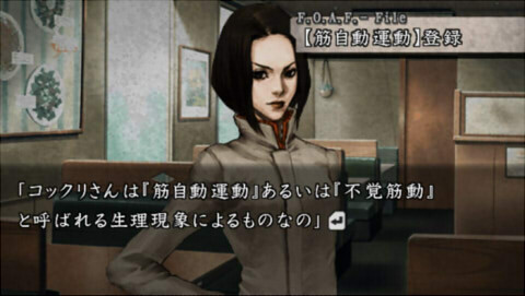 하야리가미 경시청 괴이 사건 파일