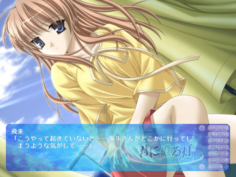 너에게 켜지는 등불