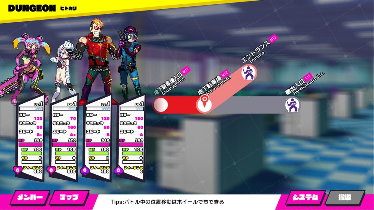 도나도나 같이 나쁜 짓을 하자