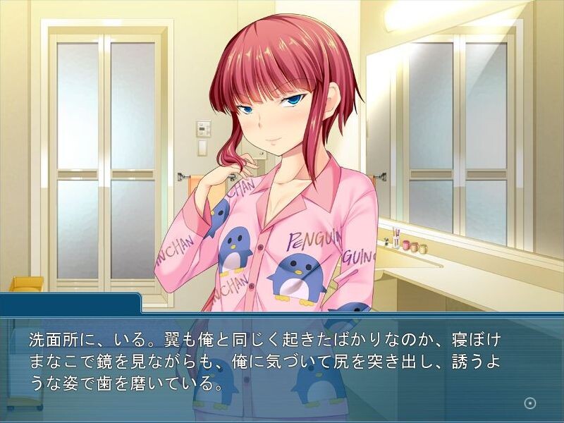 보쿠는 아버지(토우상)를 사랑해 ～소악마가 설치하는 달콤한 덫～