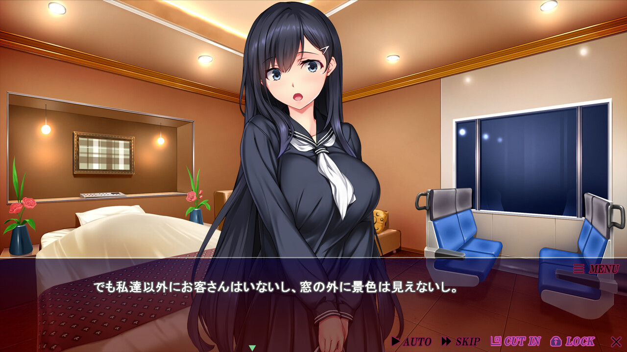 만음쾌락전차 ～음욕의 치간순환선～