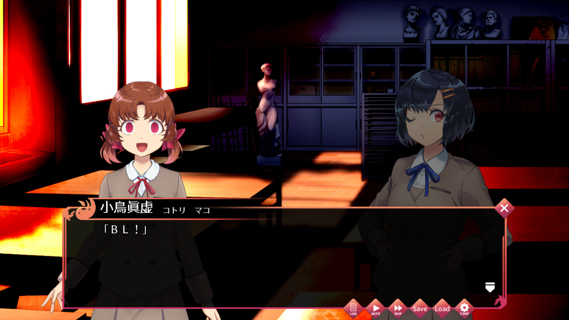 괴사희화R -아야시고토바나시-