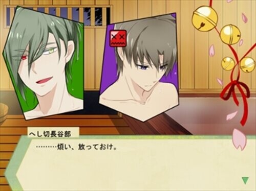 닛카리상과 목욕하고 싶었을 뿐인 인생이었던 게임。