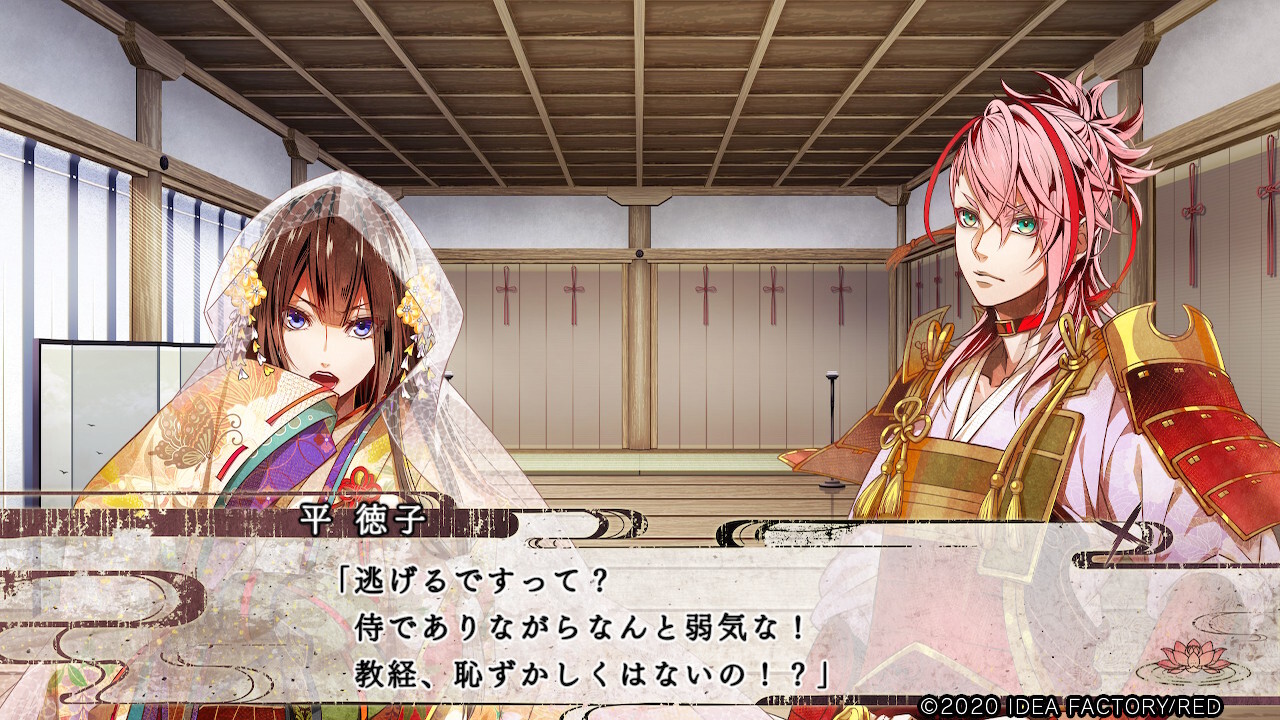 비르샤나 전희 ～겐페이 비카무소～