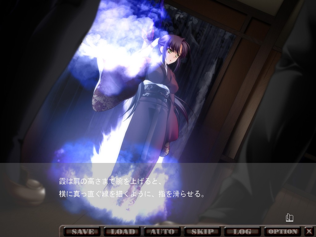 음제의 섬 ～피와 백탁의 제물～