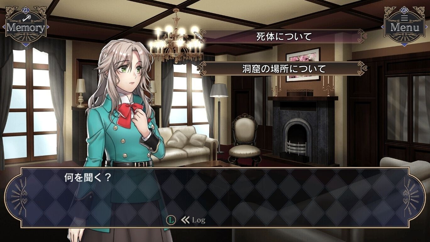 소녀 수령의 추리 영역 -황금도의 밀약-