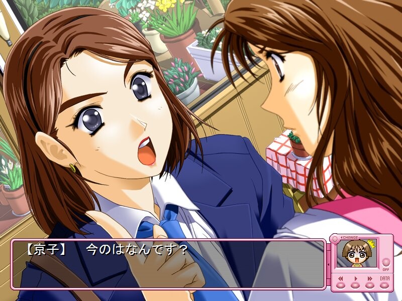 이루어질 수 없는 사랑의 이야기