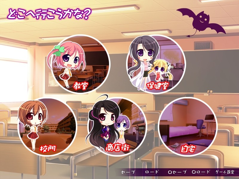 하라☆츄츄!! ～깨물면 그 아이도 H한 천사～