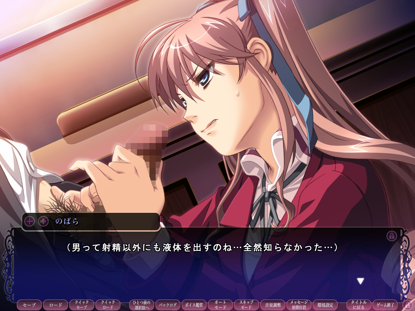 료죠쿠 학원장／노예 클럽～독심 조교록～