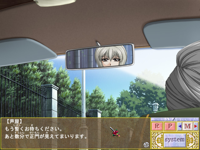 학원 아가씨 기담