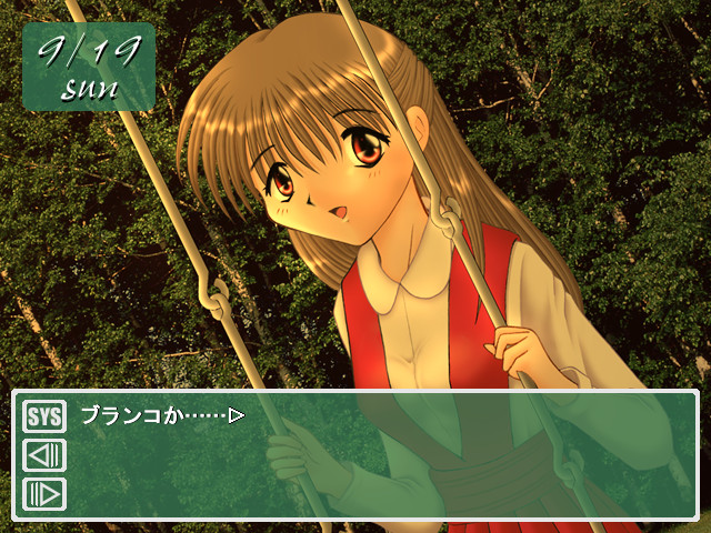 유메의 소녀～DreamGirl～