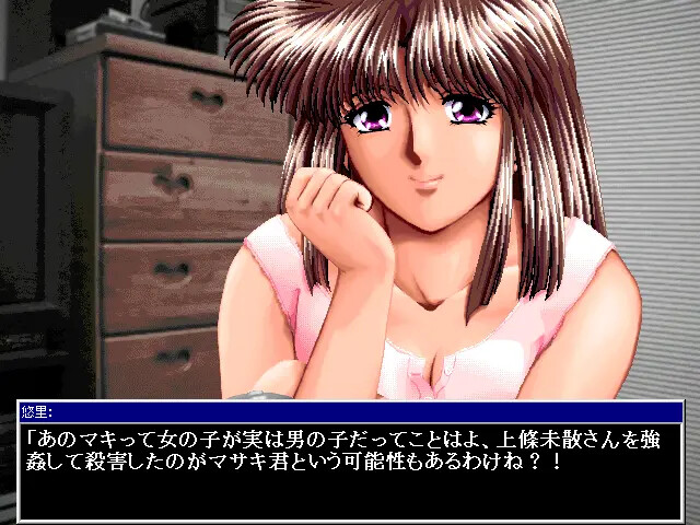 탐정·토마베치 켄스케 보통은 이런 거라고!