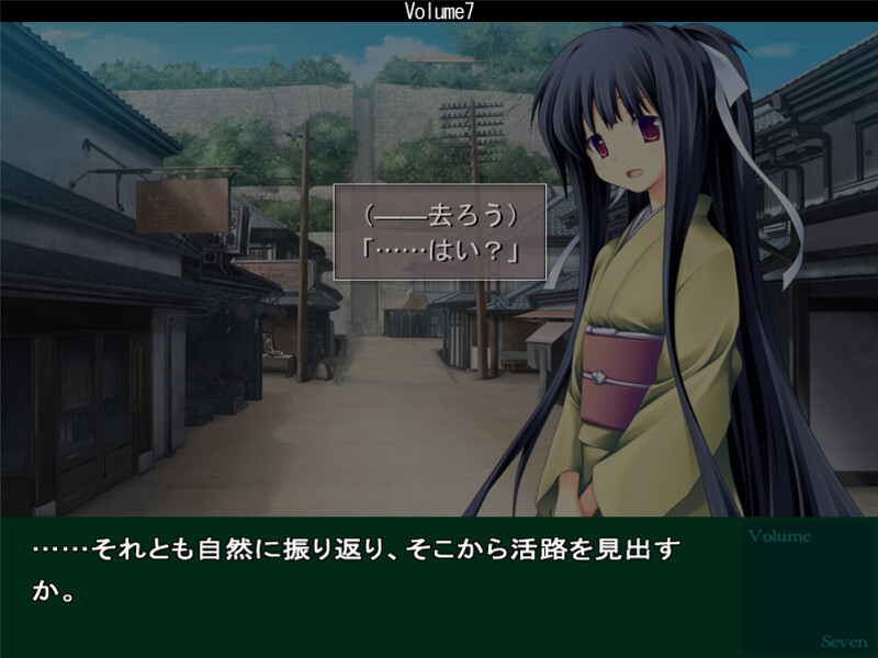 Volume 7