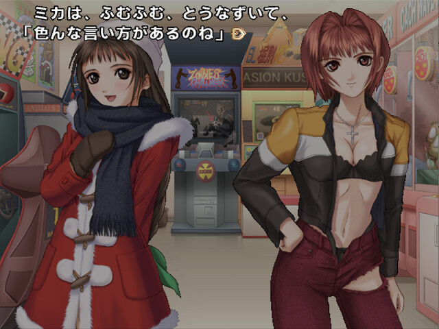 날개의 파닥임 ～A sound of her wings～