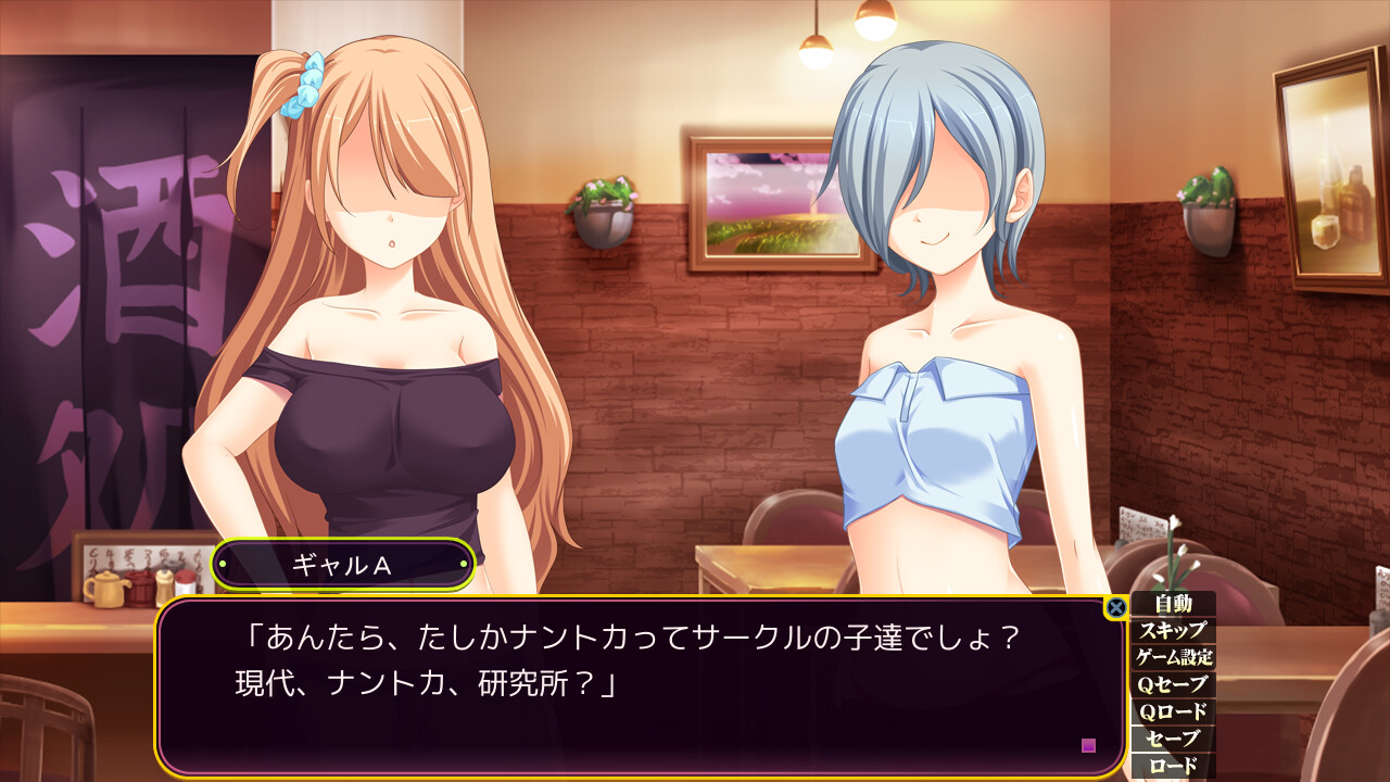 오타히메 능욕 서클 ～병든 공주의 남자 사정～