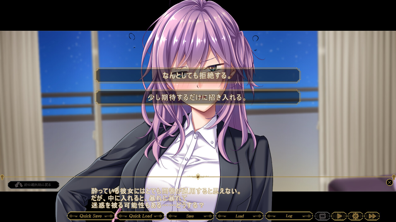 Reactance -불편한 진실-