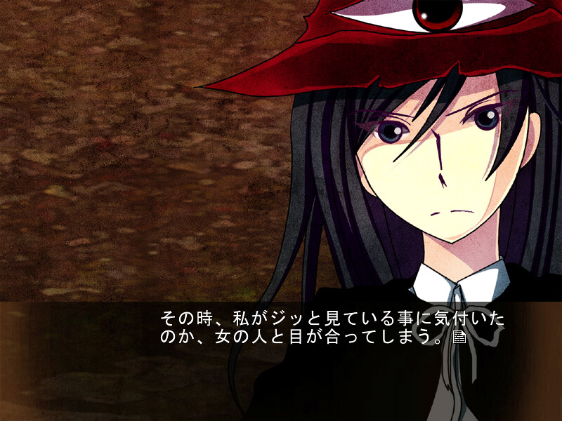 마녀의 처형일 ～상현달은 나를 내려다보고～ 전편