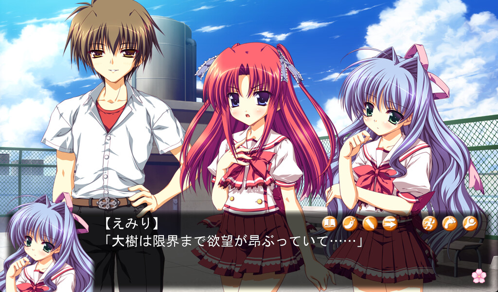 유메미루 사랑의 맺는 법