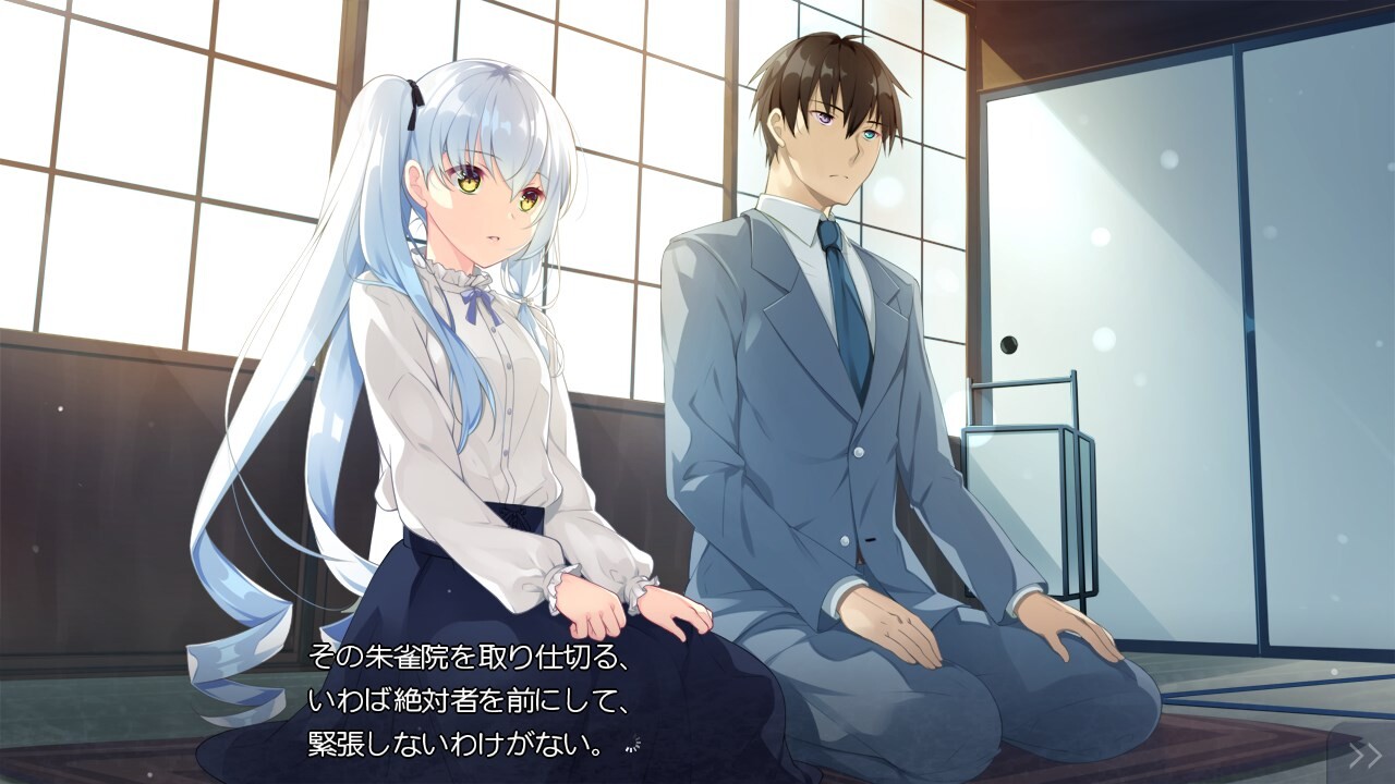 츠바키와 원룸 -인연 반짝이는 사랑いろはSS-