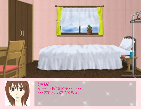 B．D．K． ～ Baby Doll Kiss ～