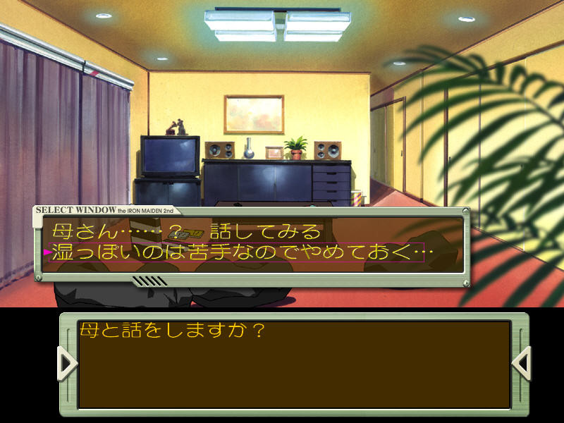 신세기 에반게리온 강철의 걸프렌드 2nd