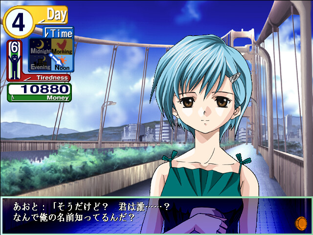 사요나라의 미소