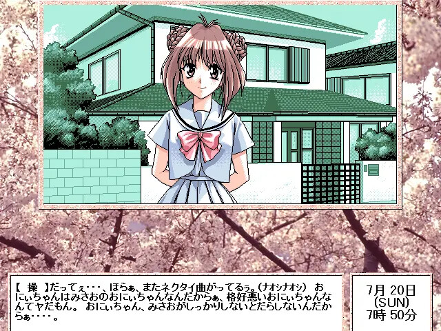 졸업사진2 ～Raspberry Dream～