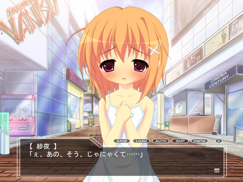 죠소코! ～H한 연인은 여장남자♪～