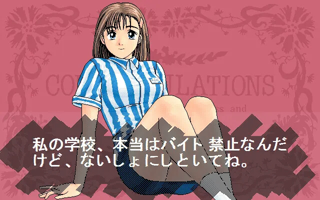 얀얀의 퀴즈 잇쵸마에