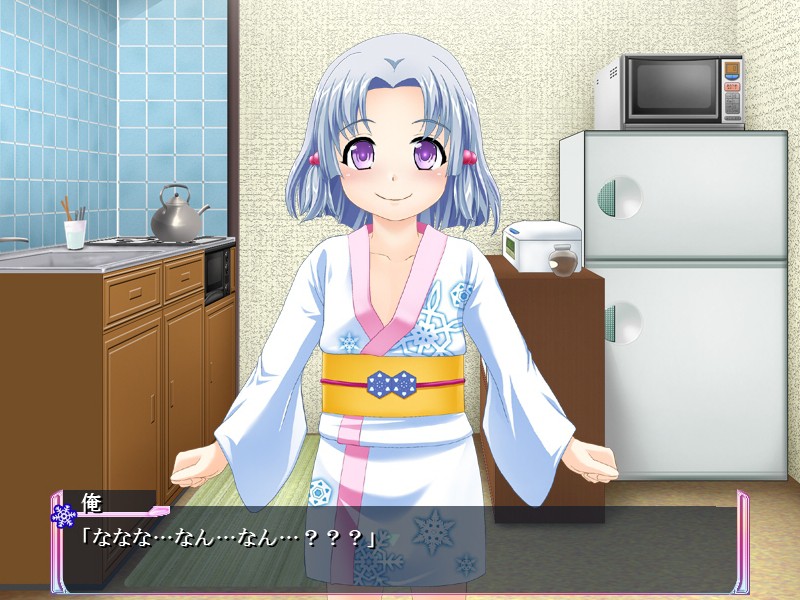 그 이름은 코유키 ～오빠, 야한 부탁 들어줄래？～