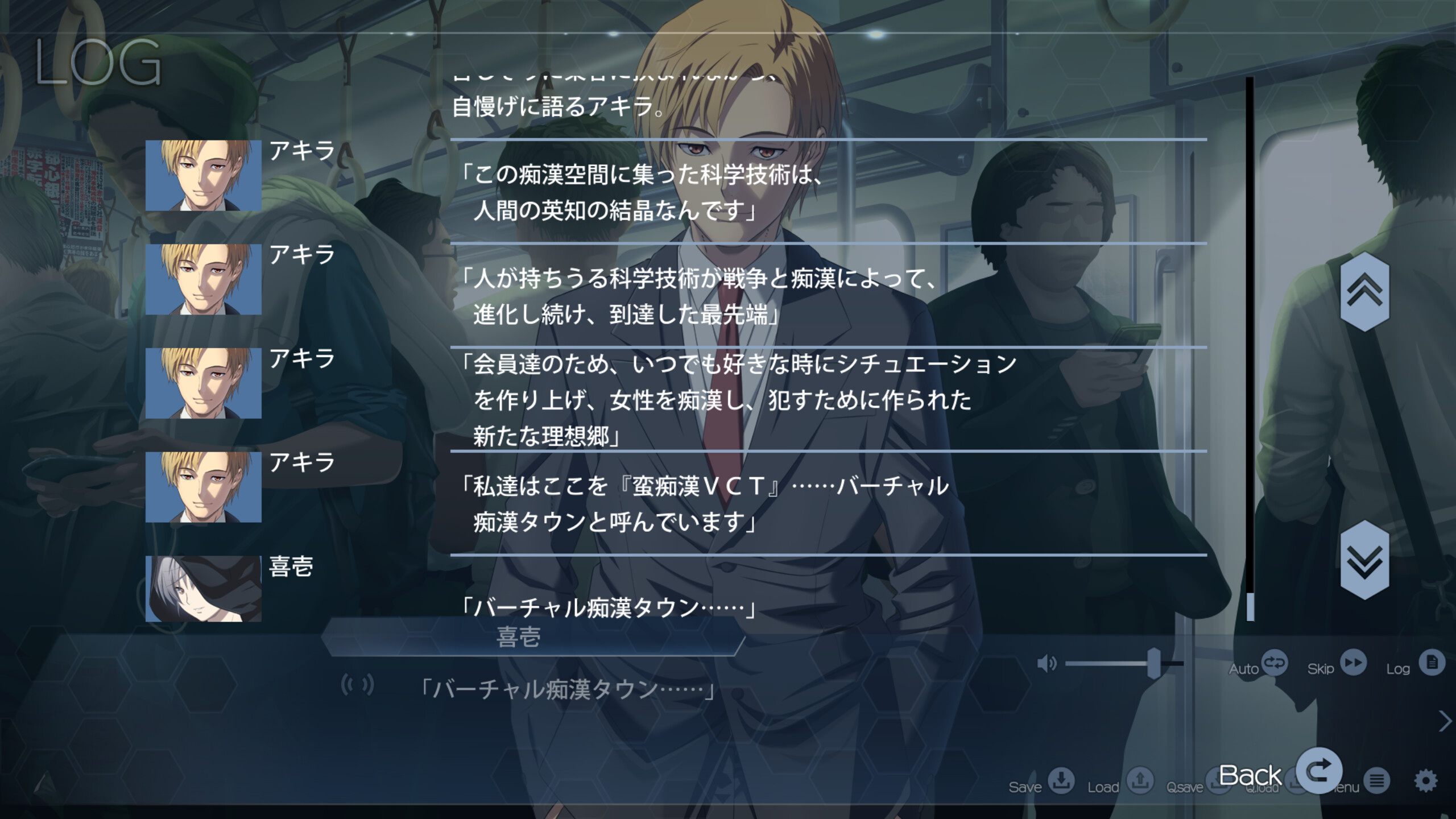 극한 치한 특이점 3 천년의 열정