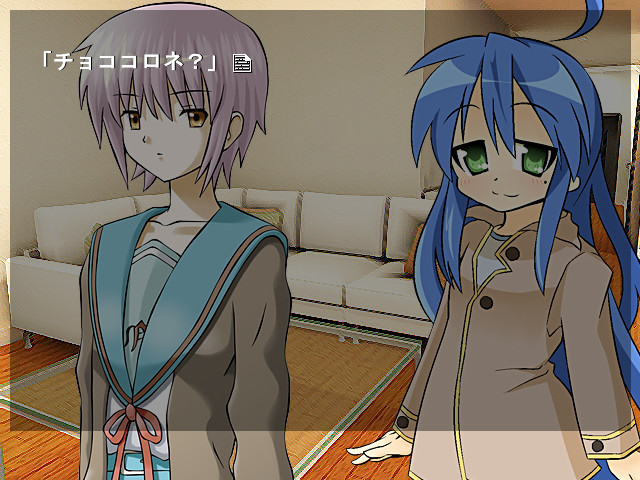 스즈미야 하루히의 소식