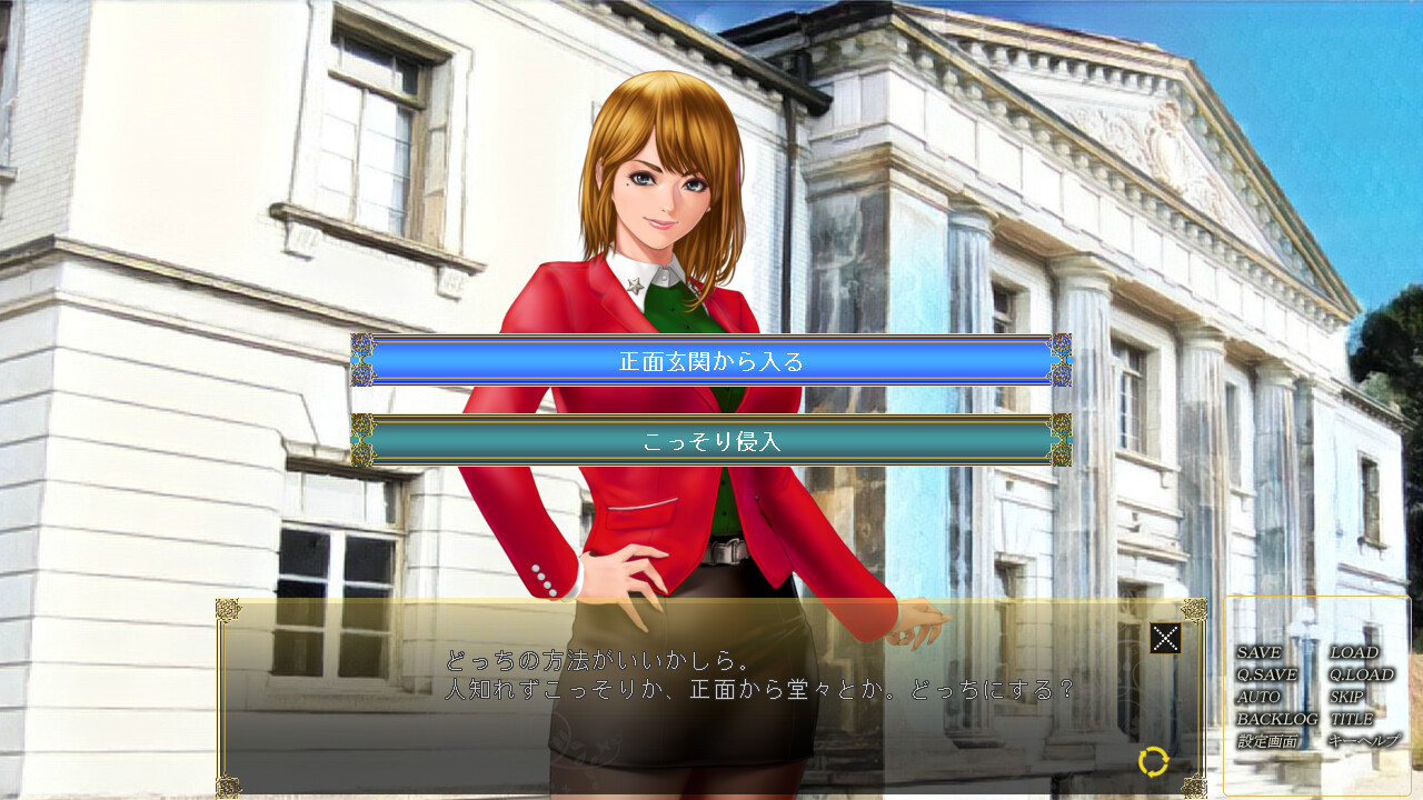 레이디 에이전트 지나~여스파이 칠변화