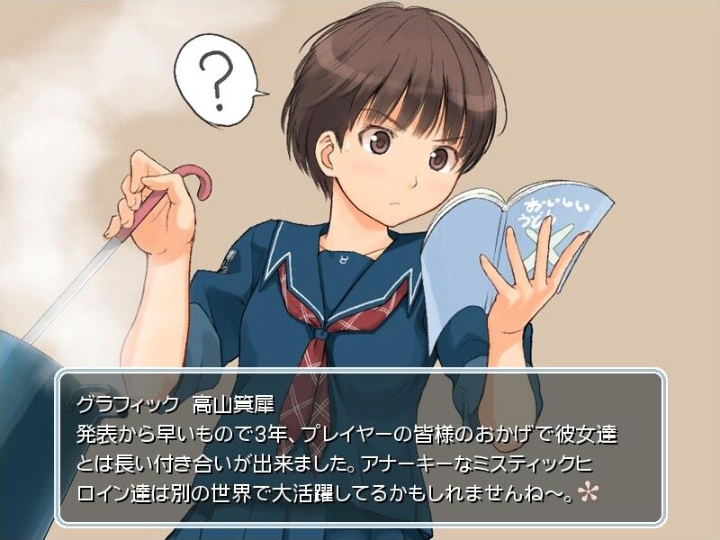 키미키스 아토 춋토 오마케 극장