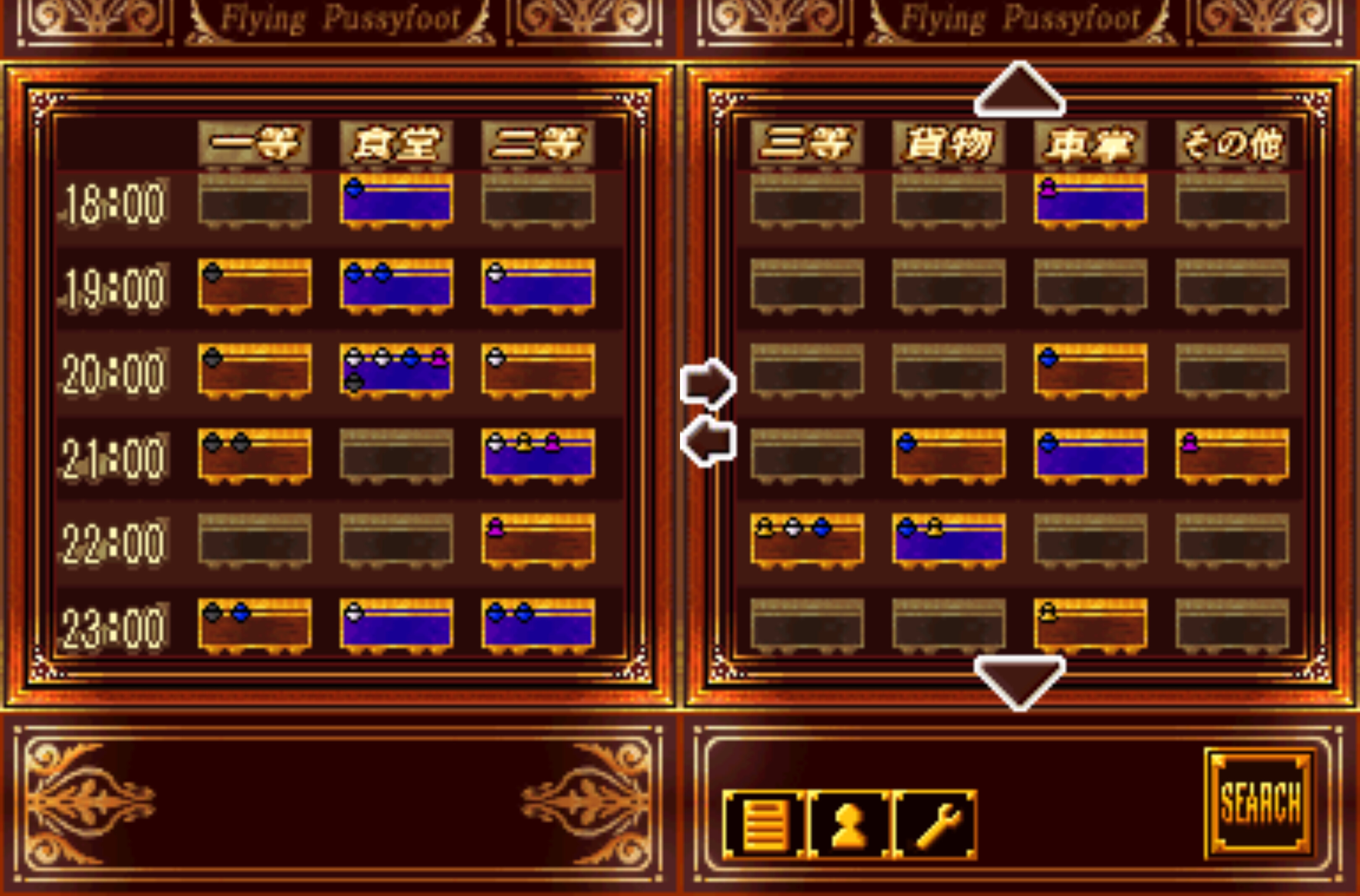 DS 전격문고 ADV 바카노!