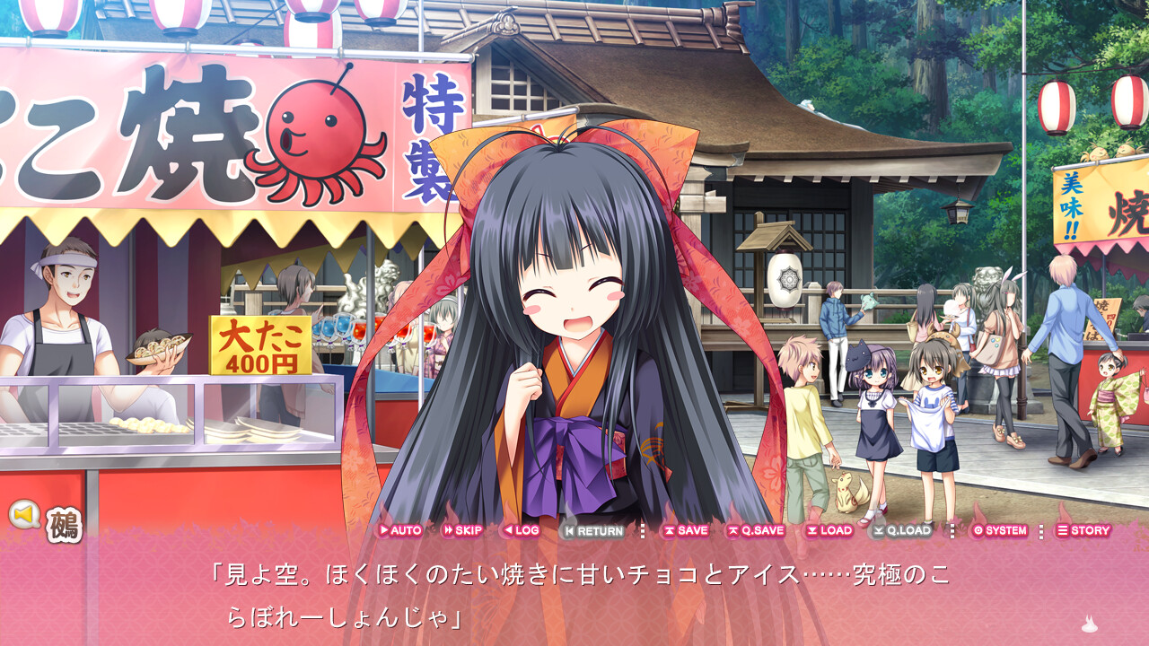 타유타마 2 -After Stories-