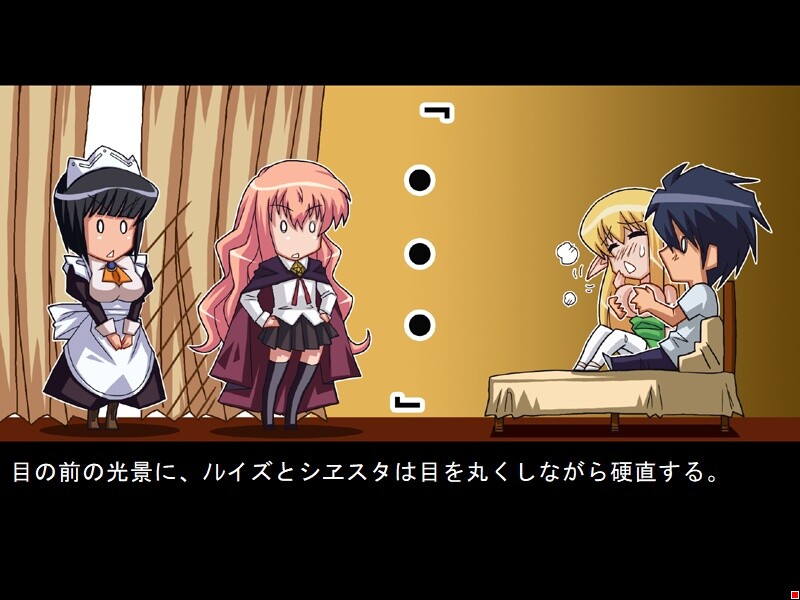 제로츠카。～Another Storys2～