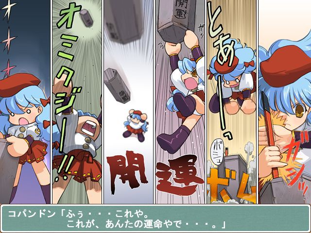 란스 5D －외톨이 소녀－