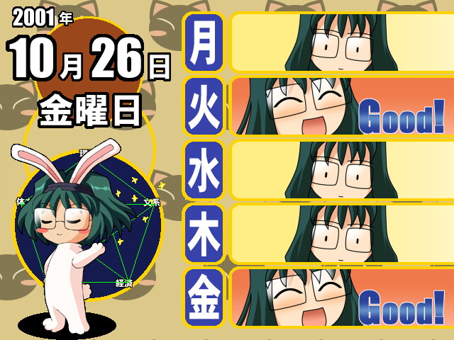 Re☆사이클링Day’s