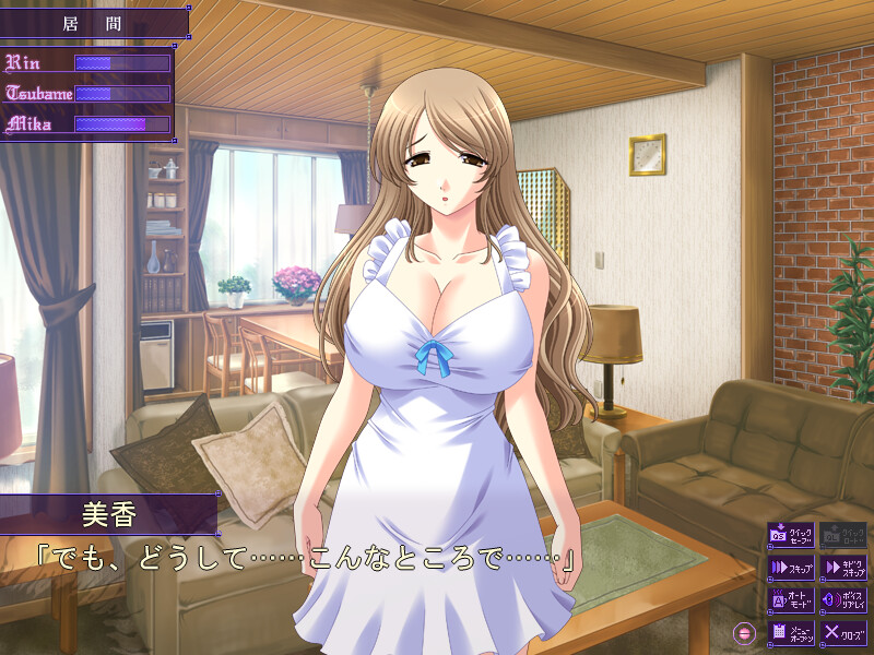 임신시켜라! 인처 2