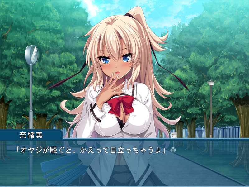 검은 걸 딸과의 음욕 상간~농락되는 아버지의 성욕~