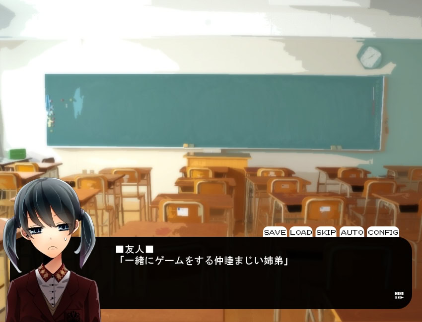 나갈 수 없는 방에서 남동생이!