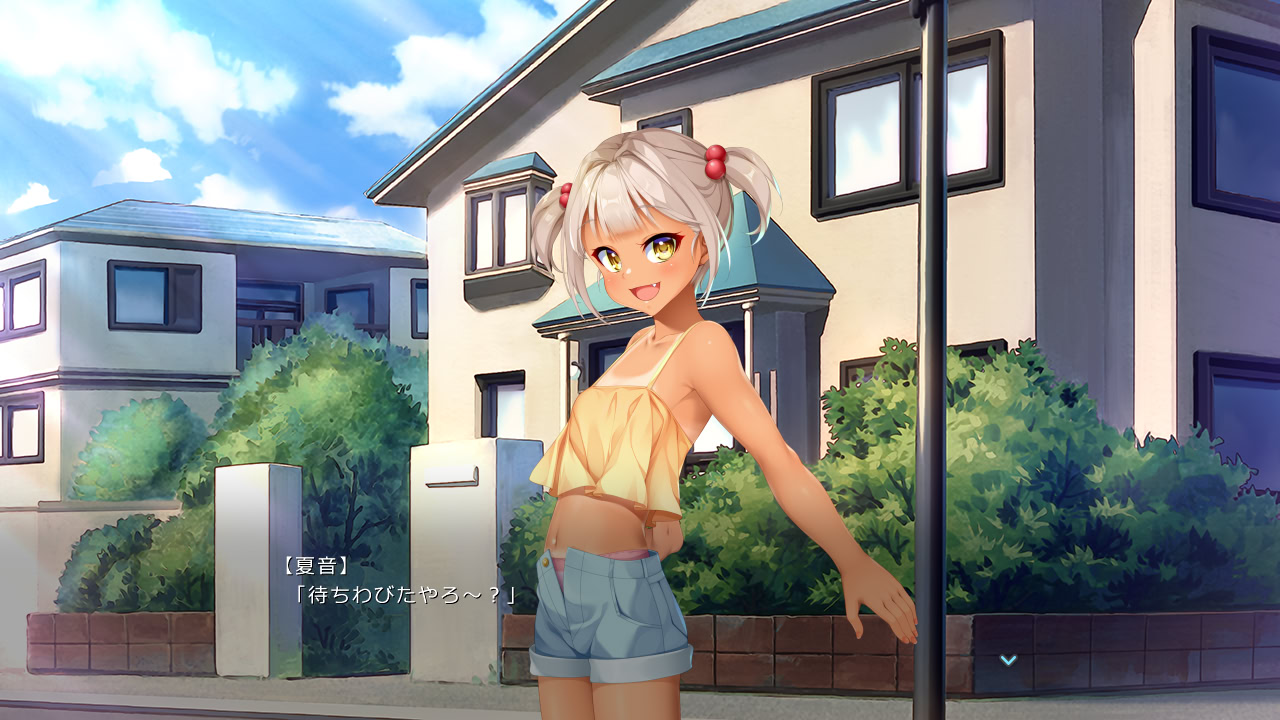 나츠노노 히야케아토