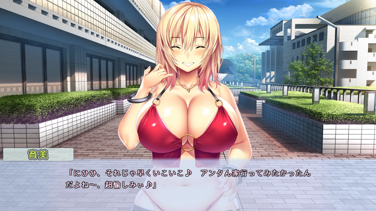 테니오핫! feat.이쿠미 〜야한 놀이 잔뜩 하자?〜