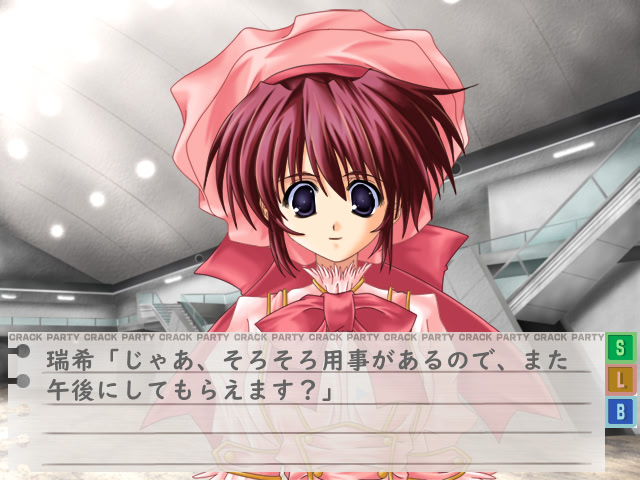 ～절대최면～크락 파티