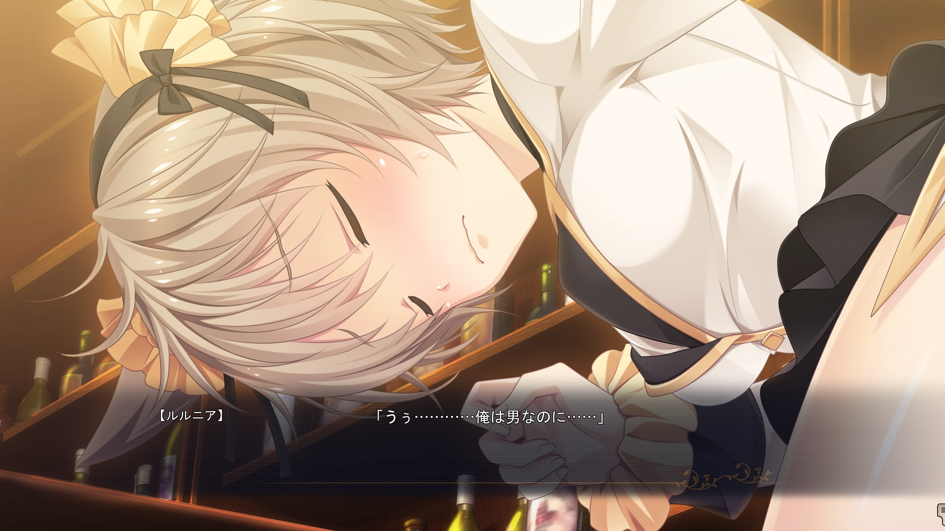 레일로아의 약탈자