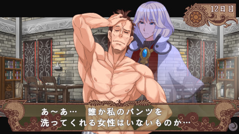 인피니트 루프 ～고성이 보여준 꿈～