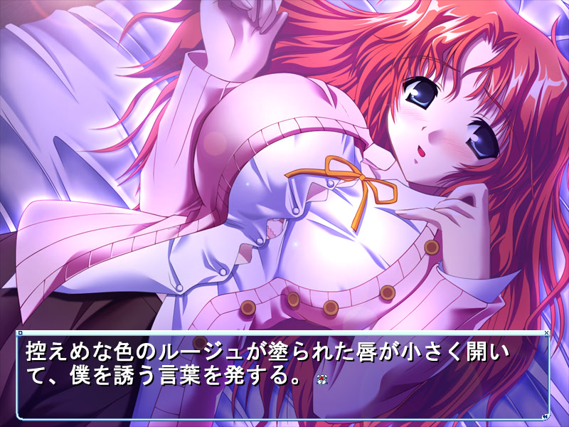 오네다리 Sweetie ～사랑의 색깔 바꾸기는 몇 번이라도～