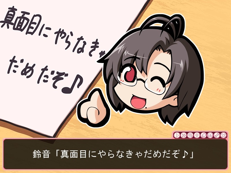 시스타×시스타～Lovevery Sisters～